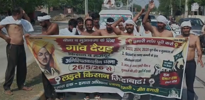 फसल मुआवजे की मांग को लेकर भीषण गर्मी में अर्धनग्न होकर पैदल मार्च करते फतेहाबाद के किसान