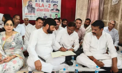 महेंद्रगढ़ I कांग्रेस पार्टी की बैठक
