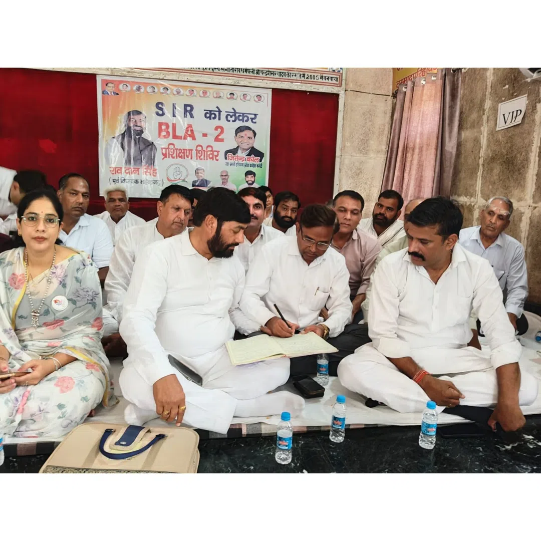 महेंद्रगढ़ I कांग्रेस पार्टी की बैठक