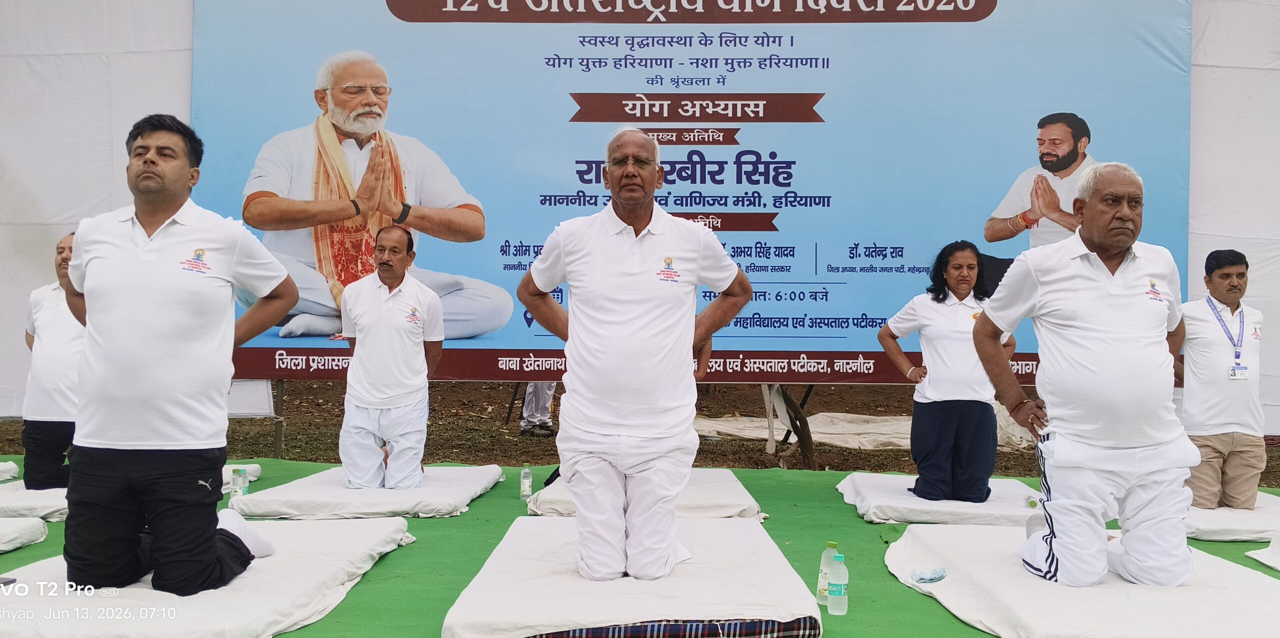 योगाभ्यास कार्यक्रम में मौजूद विधायक ओम प्रकाश यादव तथा महेंद्रगढ़ के विधायक कंवर सिंह यादव।