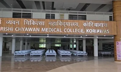नारनौल मेडिकल कॉलेज में 93 पदों पर भर्ती के लिए जारी अधिसूचना