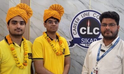 IIT-JEE में सफलता प्राप्त करने वाले CLC कोचिंग सेंटर नारनौल के विद्यार्थी