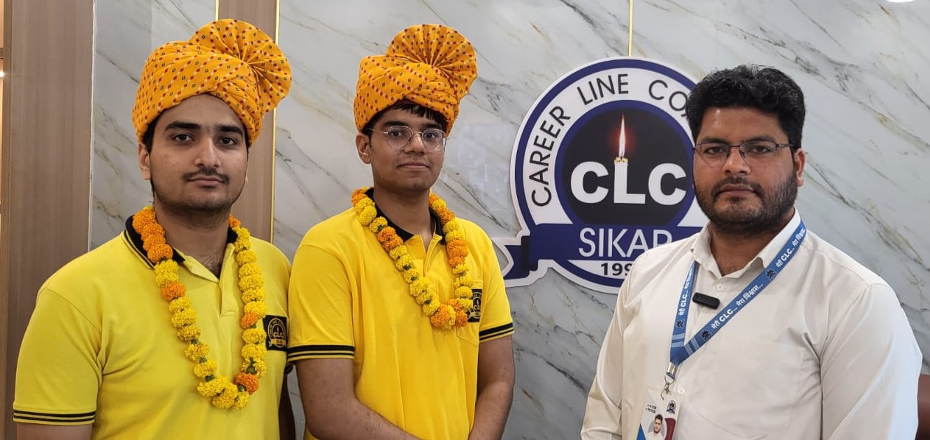 IIT-JEE में सफलता प्राप्त करने वाले CLC कोचिंग सेंटर नारनौल के विद्यार्थी