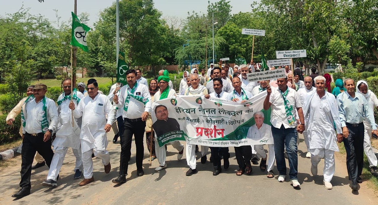 नारनौल इनेलो प्रदर्शन