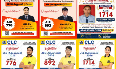 सीएलसी के वो बच्चे जो एक साल पहले स्कूल छोड़ चुके हैं