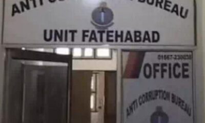 एंटी करप्शन ब्यूरो कार्यालय