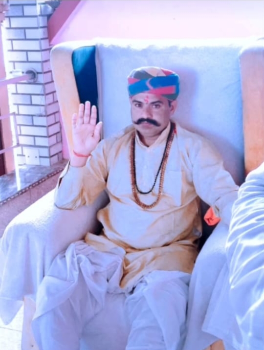महन्त अनूप यादव महाराज