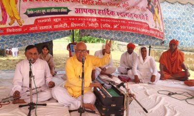 अटेली में आयोजित आर्य समाज वार्षिक उत्सव में उपस्थित श्रद्धालु।