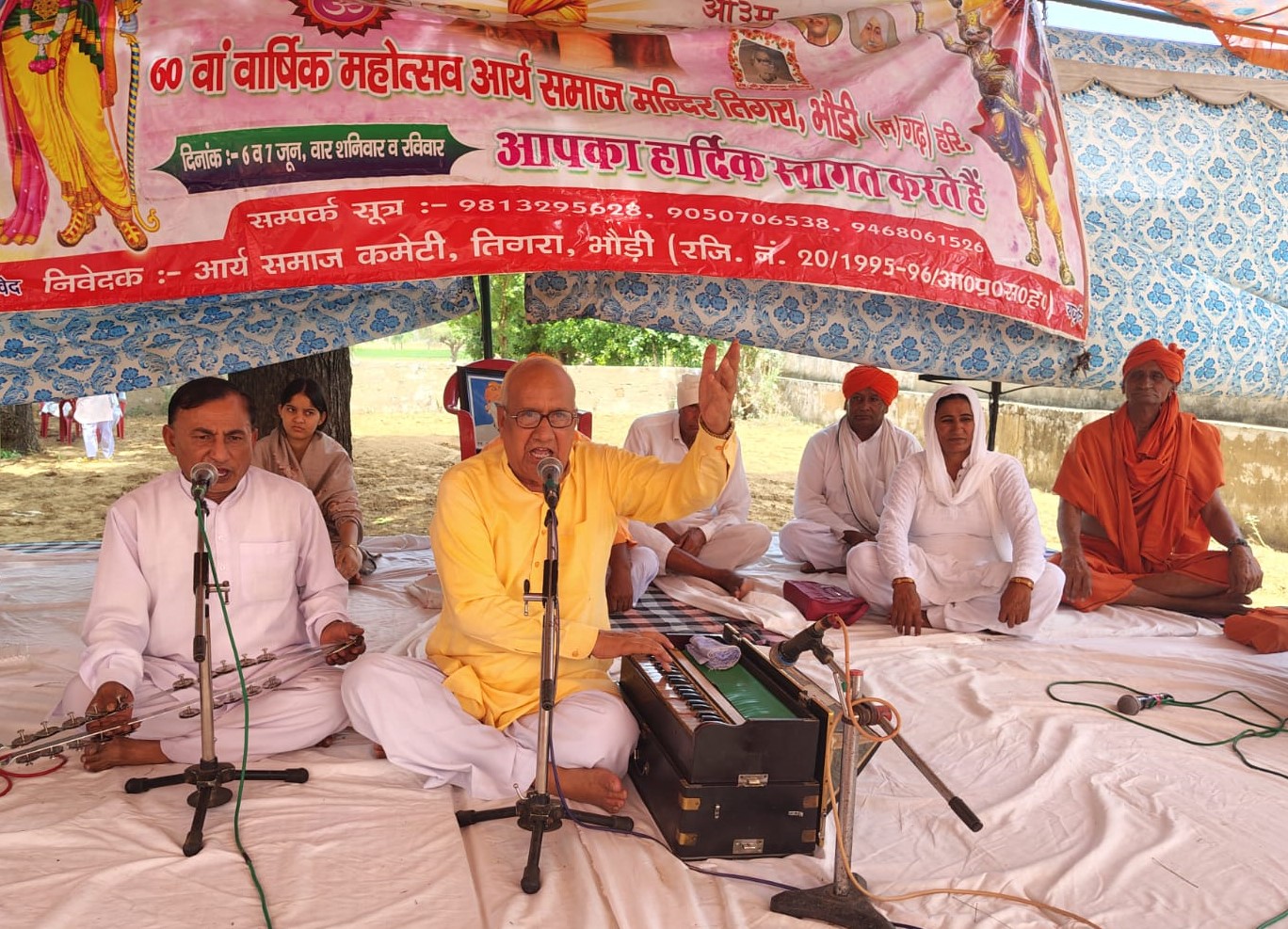अटेली में आयोजित आर्य समाज वार्षिक उत्सव में उपस्थित श्रद्धालु।