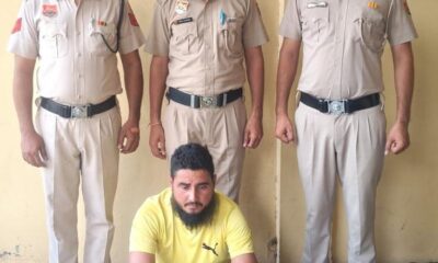 15 साल पुराने गबन मामले में गिरफ्तार आरोपी