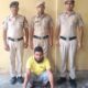 15 साल पुराने गबन मामले में गिरफ्तार आरोपी