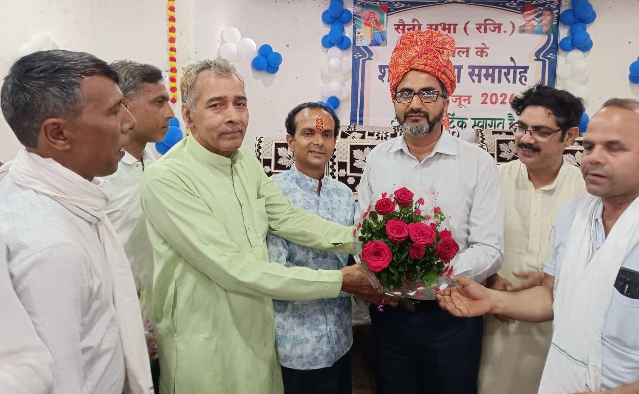 नारनौल में सैनी सभा की नई कार्यकारिणी ने संभाली जिम्मेदारी, हरीश सैनी बने प्रधान