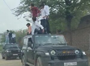 नूंह में बारात के दौरान थार गाड़ियों पर स्टंट करते युवक