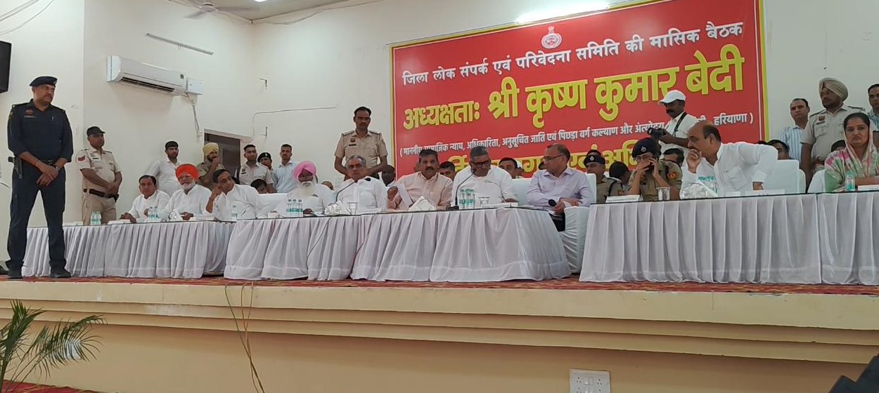फतेहाबाद में ग्रीवेंस मीटिंग के दौरान अधिकारियों के साथ बैठक करते कैबिनेट मंत्री कृष्ण बेदी।