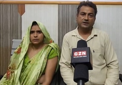 ग्राउंड जीरो न्यूज़ को जानकारी देता पीड़ित परिवार