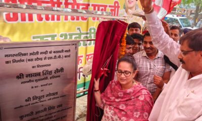 मंडी अटेली में नाला निर्माण कार्य का शिलान्यास करतीं स्वास्थ्य मंत्री आरती सिंह राव।
