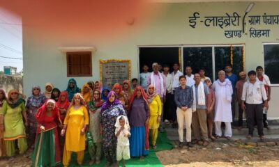 गांव सागरपुर में अटल लाइब्रेरी का उद्घाटन करते सरपंच सूबे सिंह एवं मौजूद ग्रामीण व विद्यार्थी।