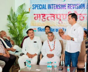 गुरुग्राम में मतदाता सूची पुनरीक्षण अभियान को लेकर कांग्रेस की बैठक।