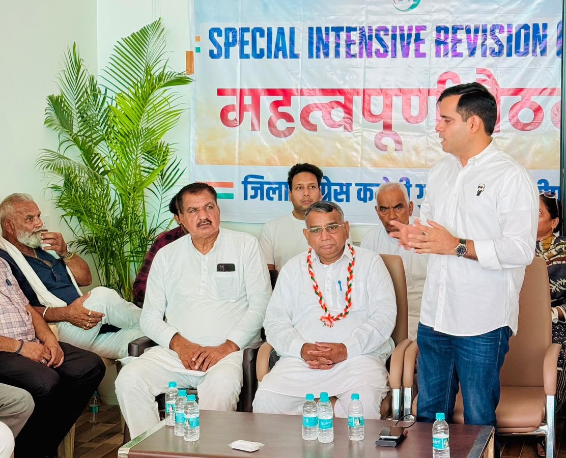 गुरुग्राम में मतदाता सूची पुनरीक्षण अभियान को लेकर कांग्रेस की बैठक।