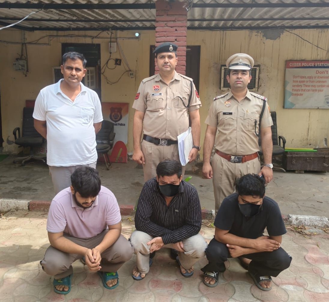 फरीदाबाद साइबर ठगी मामले में गिरफ्तार आरोपी पुलिस हिरासत में
