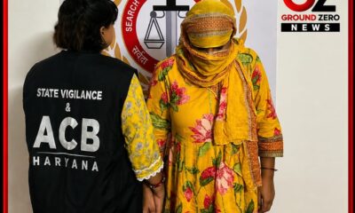 एसीबी की गिरफ़्त में हेड कांस्टेबल कविता।