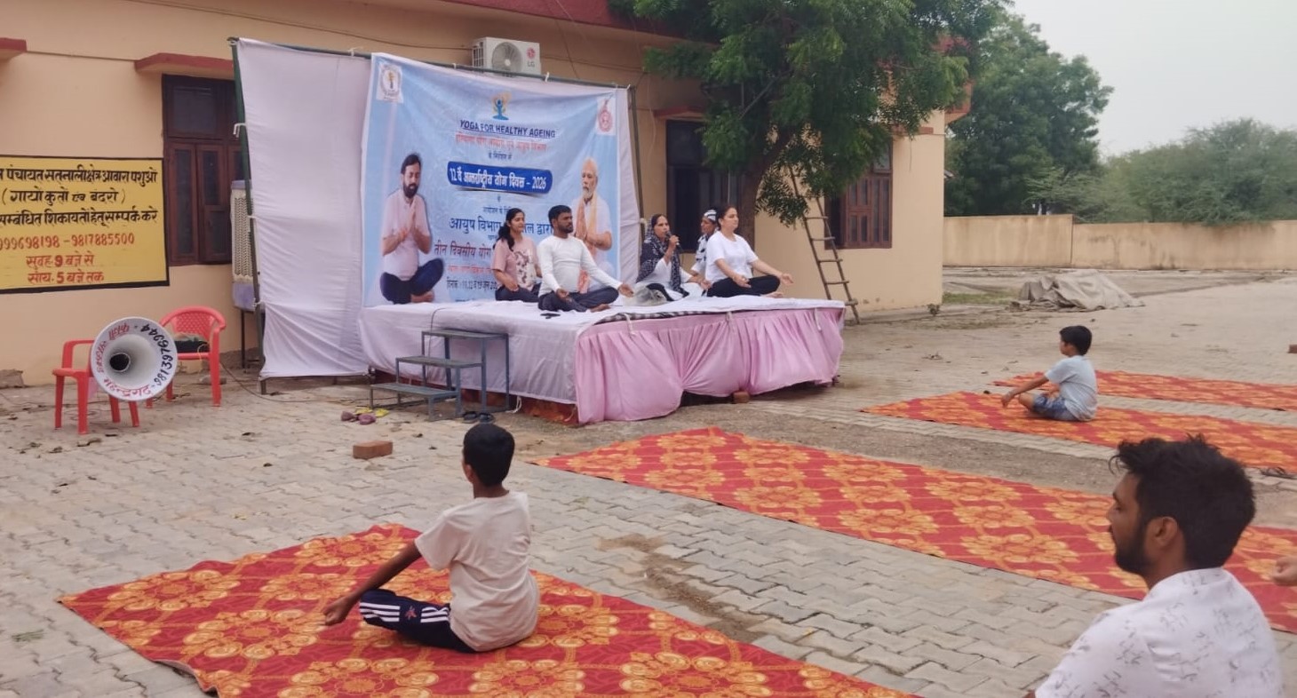 सतनाली में तीन दिवसीय योग प्रशिक्षण शिविर का समापन, हरित योग का दिया संदेश