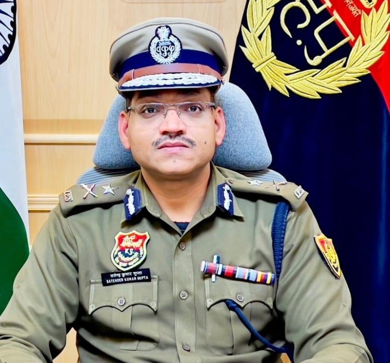पुलिस आयुक्त सतेंद्र कुमार गुप्ता