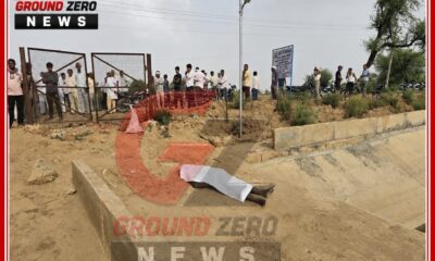 नांगल चौधरी के बनिहाड़ी डेम में युवक का शव मिला, सुरक्षा व्यवस्था पर उठे सवाल