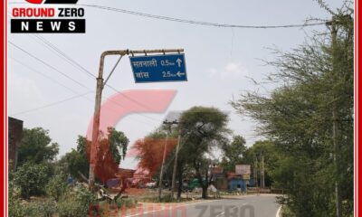 सतनाली-महेंद्रगढ़ मार्ग पर आंधी-तूफान के बाद झुका दिशा सूचक बोर्ड।
