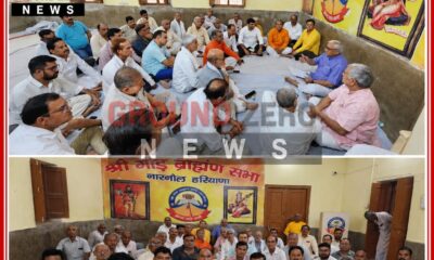 गोड़ ब्राह्मण सभा नारनौल में सुरेंद्र राव की वीडियो के विरोध में ब्राह्मण समाज के लोग बैठक करते हुए।