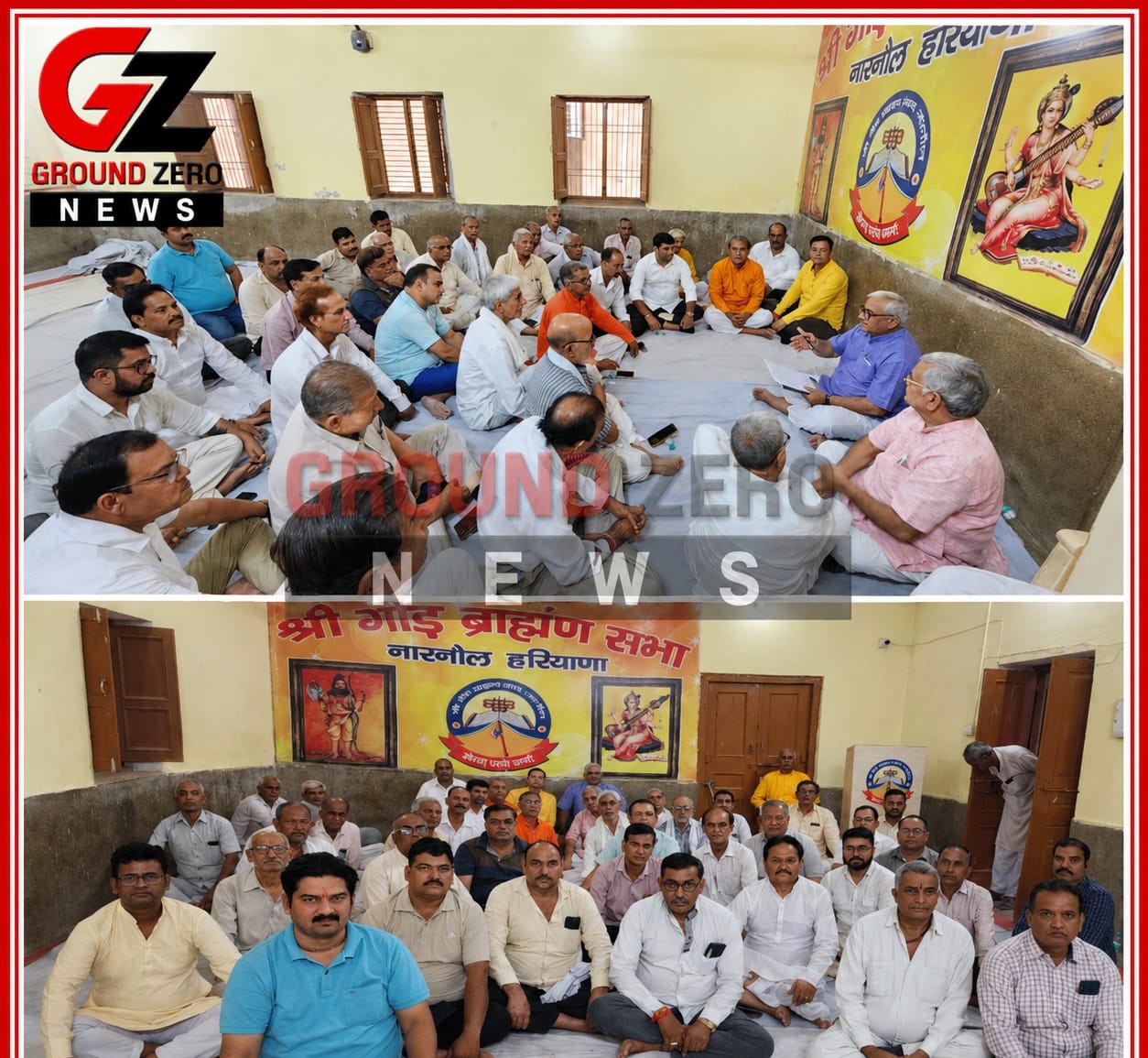 गोड़ ब्राह्मण सभा नारनौल में सुरेंद्र राव की वीडियो के विरोध में ब्राह्मण समाज के लोग बैठक करते हुए।