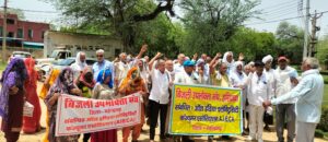 बिजली निजीकरण के विरोध में नारनौल लघु सचिवालय पर प्रदर्शन करते बिजली उपभोक्ता मंच के पदाधिकारी व उपभोक्ता।