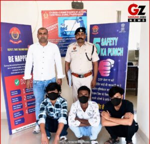 टेलीग्राम टास्क और क्रिप्टो ट्रेडिंग के नाम पर करोड़ों की साइबर ठगी मामले में गिरफ्तार आरोपी।