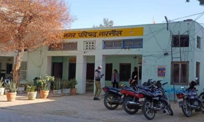 नारनौल नगर परिषद कार्यालय में नोटिस प्रक्रिया को लेकर उठे सवाल