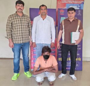 फरीदाबाद साइबर ठगी मामले में गिरफ्तार आरोपित