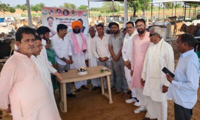 श्री श्याम गौ सेवा धाम में राहुल गांधी के जन्मदिवस पर गौसेवा करते कांग्रेस कार्यकर्ता एवं नवनियुक्त ब्लॉक अध्यक्ष रामरूप बारडा का स्वागत करते पदाधिकारी।