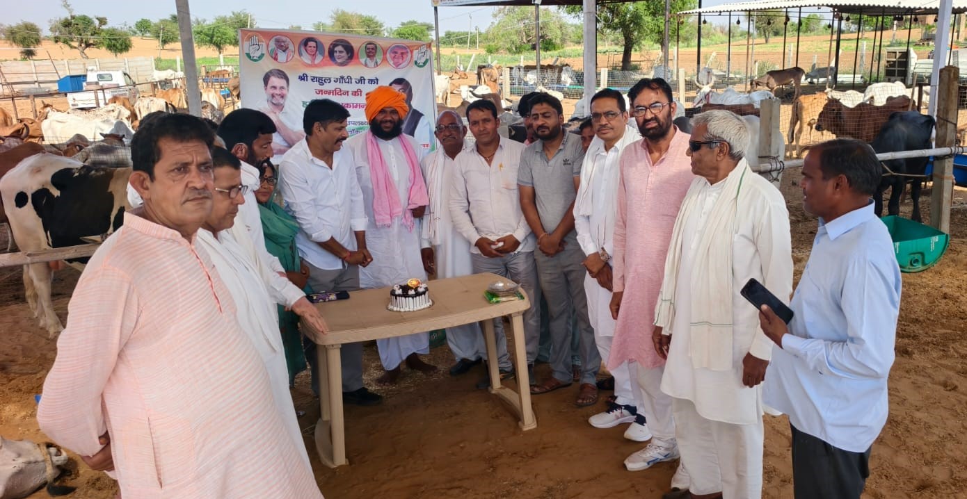 श्री श्याम गौ सेवा धाम में राहुल गांधी के जन्मदिवस पर गौसेवा करते कांग्रेस कार्यकर्ता एवं नवनियुक्त ब्लॉक अध्यक्ष रामरूप बारडा का स्वागत करते पदाधिकारी।