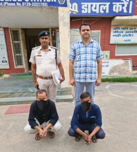 41.50 लाख रुपये की साइबर ठगी मामले में गिरफ्तार आरोपी मनीष और रविंद्र पुलिस हिरासत में।