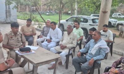 रेवाड़ी में थाना प्रभारियों की सुरक्षा बैठक में उपस्थित ग्रामीण