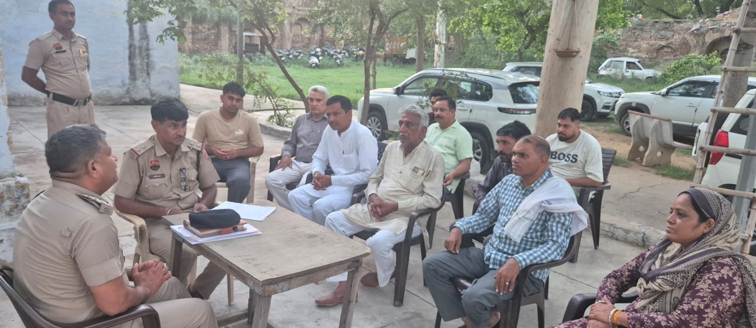 रेवाड़ी में थाना प्रभारियों की सुरक्षा बैठक में उपस्थित ग्रामीण