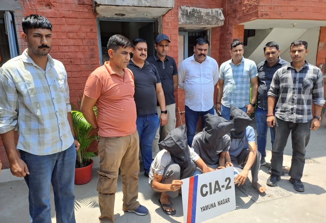 यमुनानगर में अवैध हथियारों के साथ गिरफ्तार तीन आरोपी