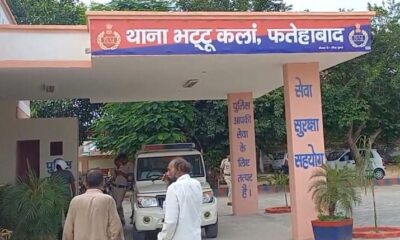 भटटू थाना, जहां पर एएसआई को रिश्वत लेते पकड़ा