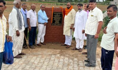 रेवाड़ी कुंडल गांव में भवन शिलान्यास और सड़क उद्घाटन करते जिला प्रमुख मनोज यादव