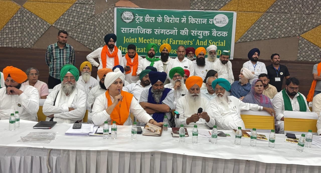 चंडीगढ़ के पंजाब किसान भवन में फ्री ट्रेड डील के विरोध में आयोजित किसान संगठनों की बैठक।