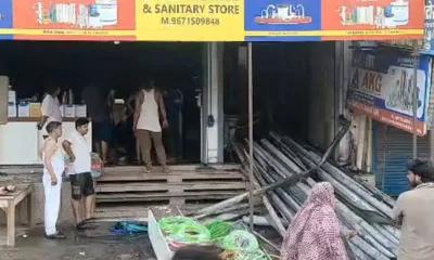 पिनगवां में हार्डवेयर दुकान में लगी आग