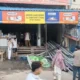 पिनगवां में हार्डवेयर दुकान में लगी आग