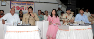 सभागार में जिला लोक संपर्क एवं जन परियोजना समिति की बैठक लेते राजस्व मंत्री एवं आपदा प्रबंधन मंत्री विपुल गोयल।