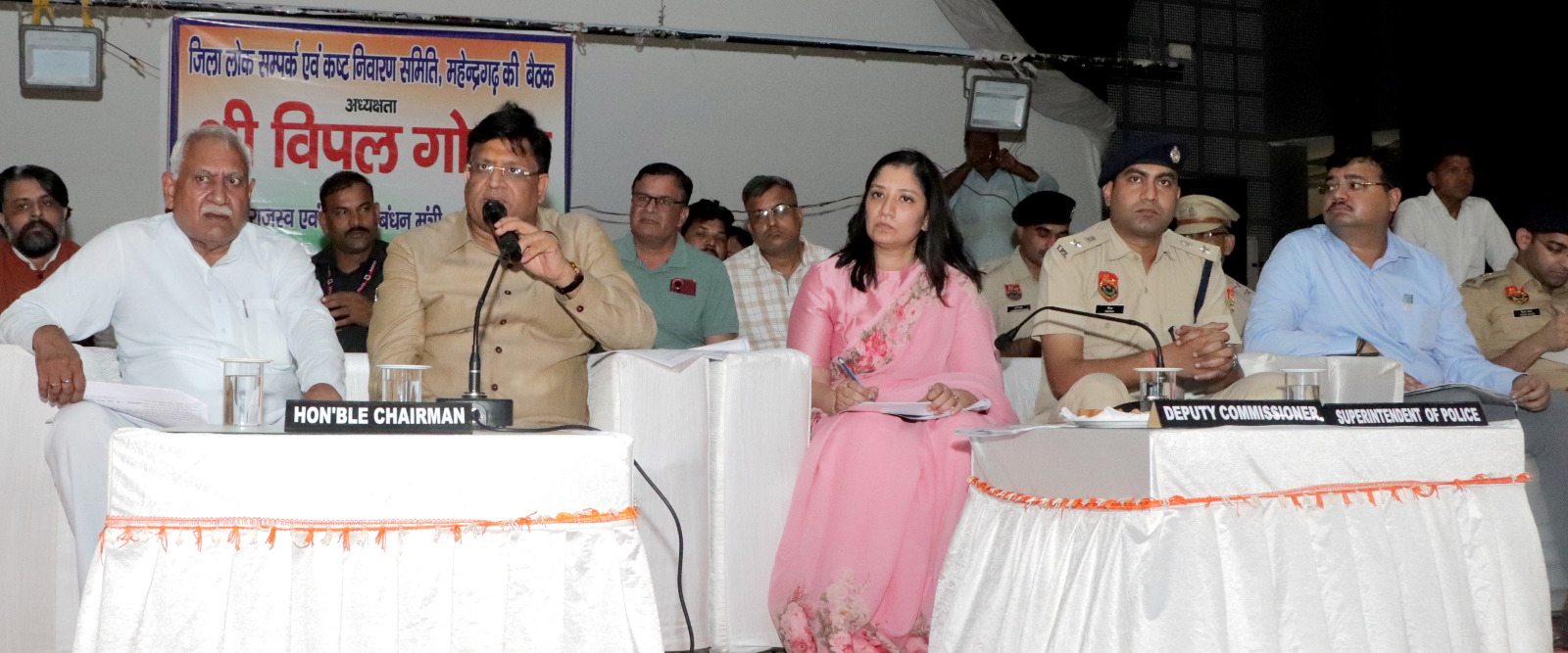 सभागार में जिला लोक संपर्क एवं जन परियोजना समिति की बैठक लेते राजस्व मंत्री एवं आपदा प्रबंधन मंत्री विपुल गोयल।