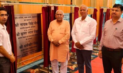 जिला के अमृत सरोवरों का उद्घाटन करते नारनौल के विधायक ओमप्रकाश यादव तथा महेंद्रगढ़ के विधायक कंवर सिंह यादव।
