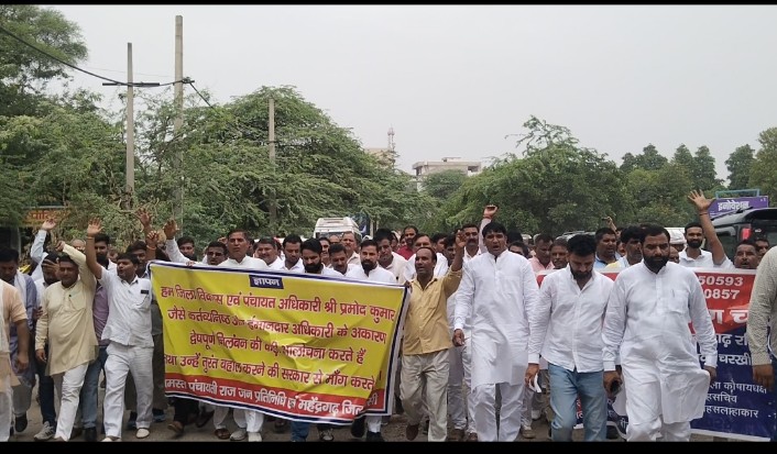 विरोध प्रदर्शन करते हुए जिला महेंद्रगढ़ के जनप्रतिनिधि